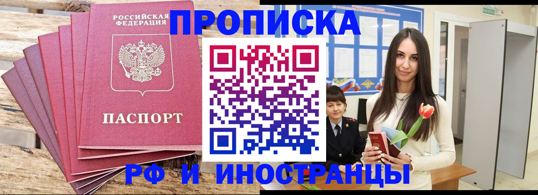 найти адрес прописки в Звенигово